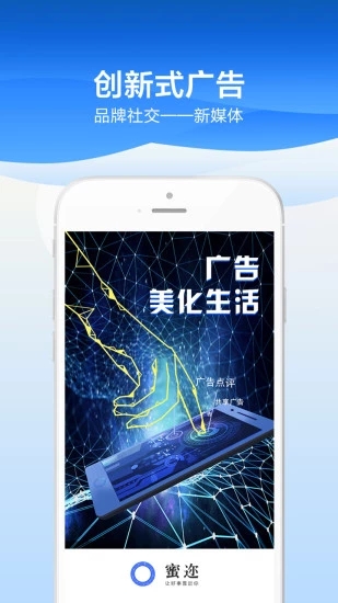 蜜邇