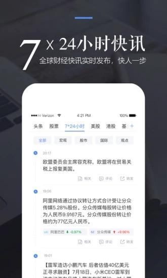 新浪財(cái)經(jīng)