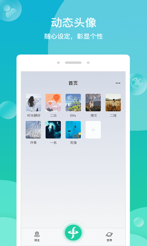 領(lǐng)主推薦