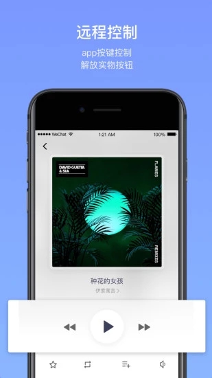 卡樂貓星球