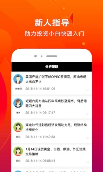 大連期貨
