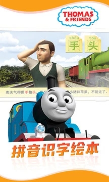 寶貝童話