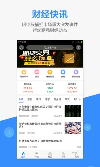 金投網(wǎng)