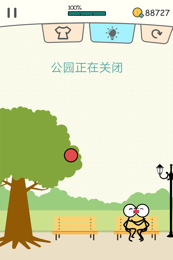 火柴人你好  九游版