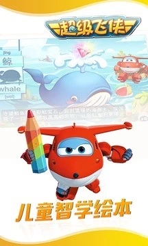 寶貝童話