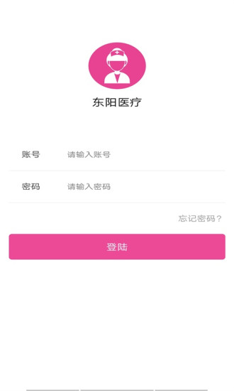 護(hù)養(yǎng)上門