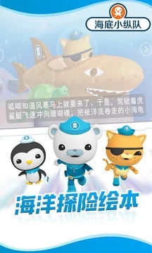 寶貝童話
