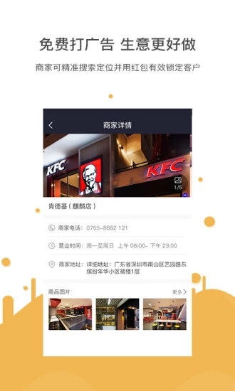 跑步钱进