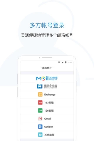 天天向商