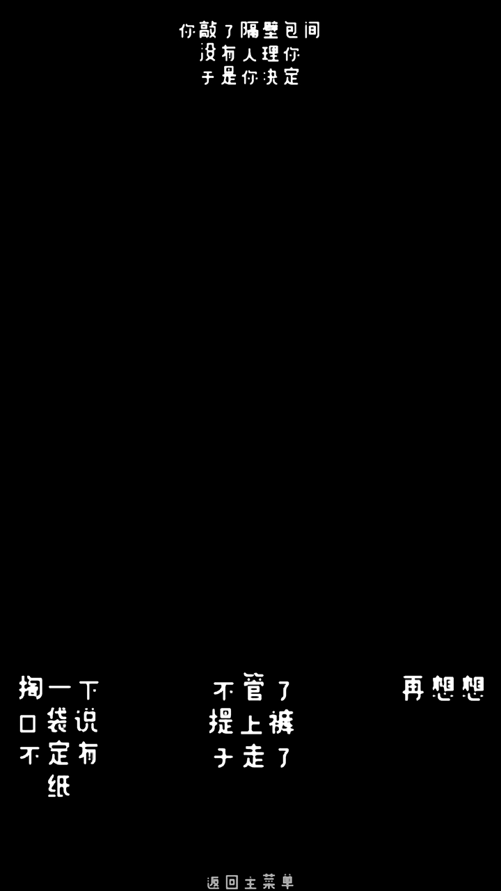 廁鎖