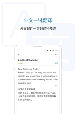 天天向商