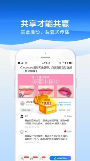 蜜邇