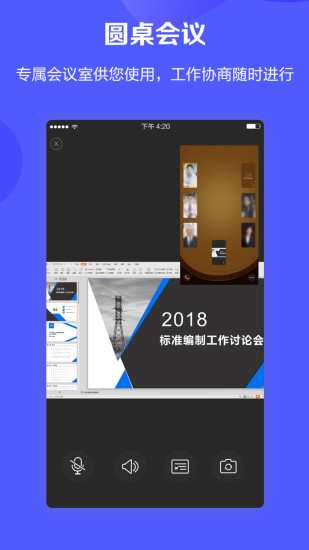 電力狗