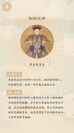 謎案館