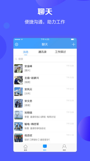 電力狗