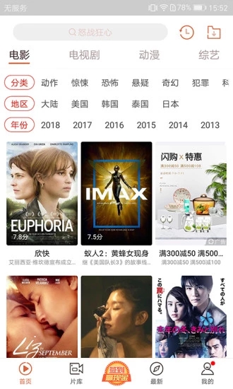 快手看片 電腦版