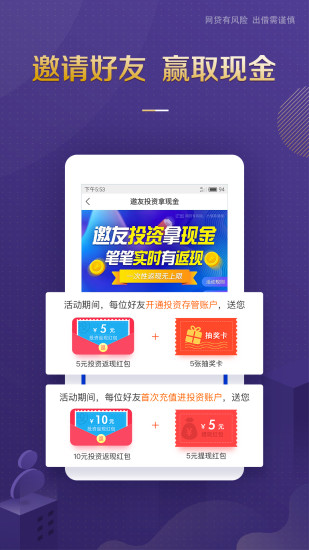 你我金融