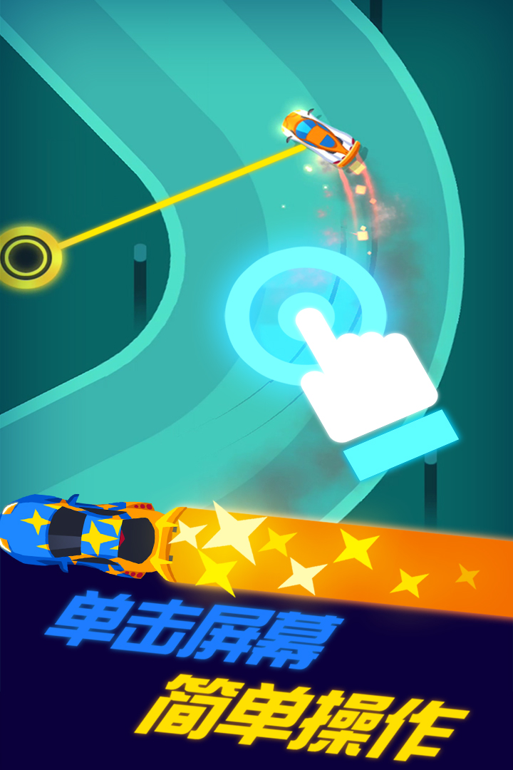 全民賽車計劃  九游版