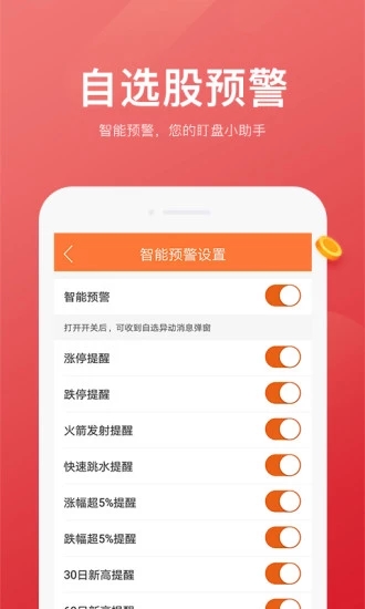 股掌柜