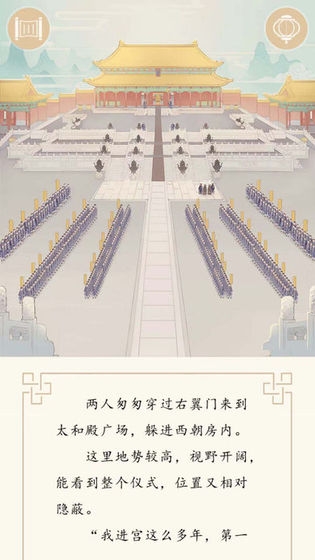 謎案館