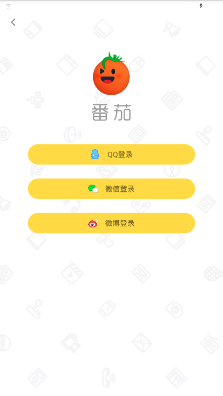 番茄短視頻