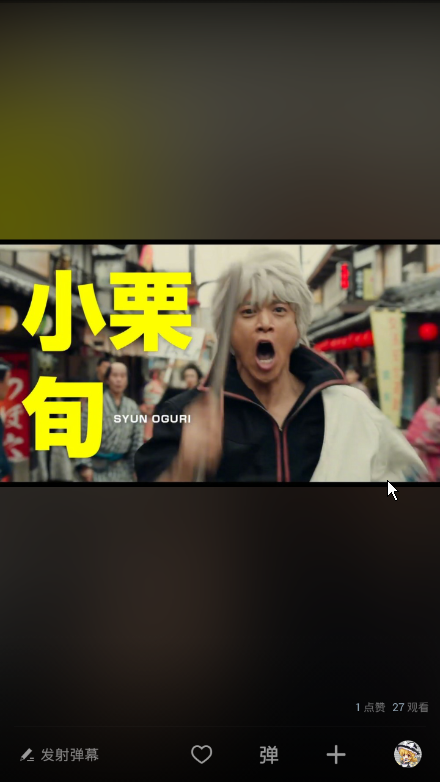 番茄短視頻