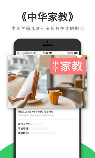 智滕王國(guó)