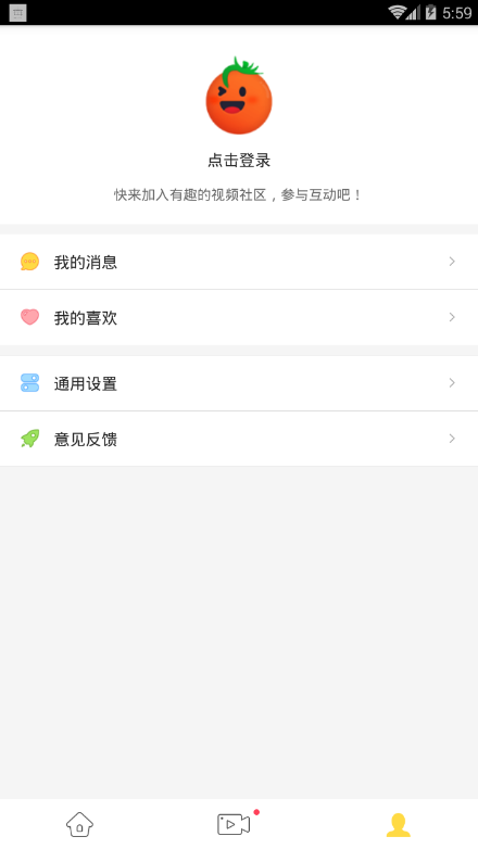 番茄短視頻
