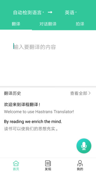 譯程
