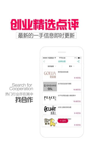 新店寶