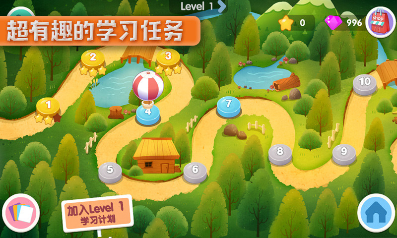 RunFox劍橋小鎮(zhèn)少兒英語啟蒙課