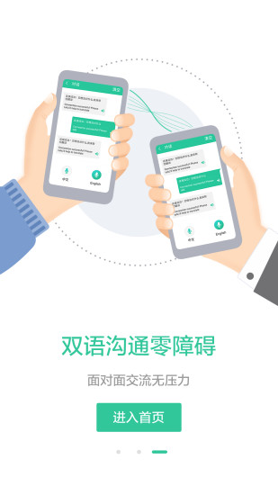 譯程