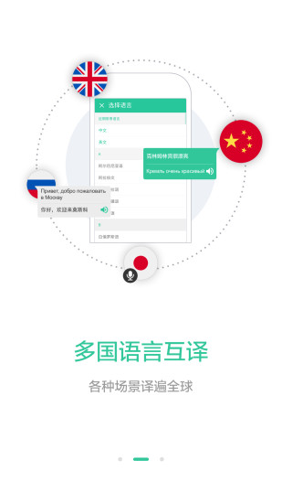 譯程