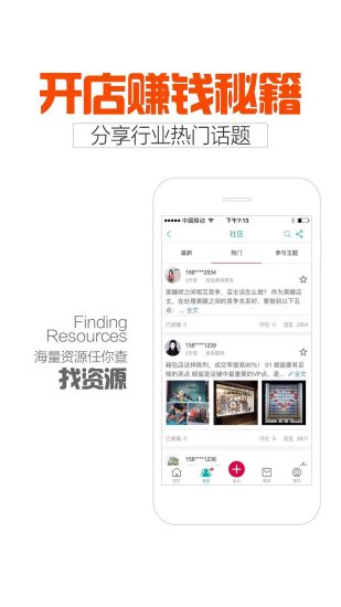 新店寶