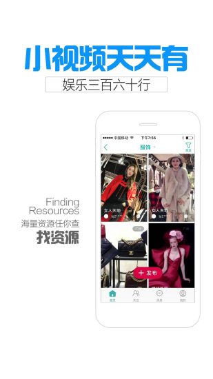 新店寶