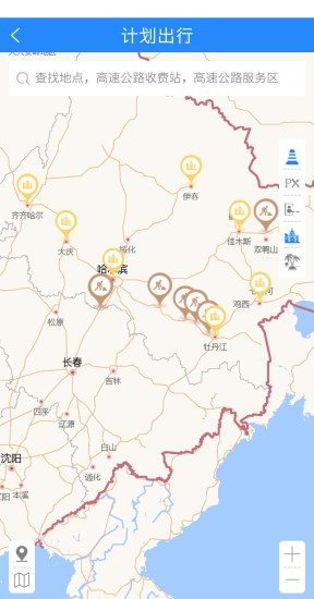 幫車寶