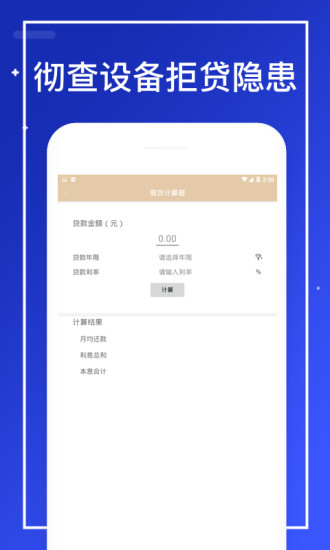 點(diǎn)通信用