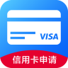 全網(wǎng)信用卡申請(qǐng)