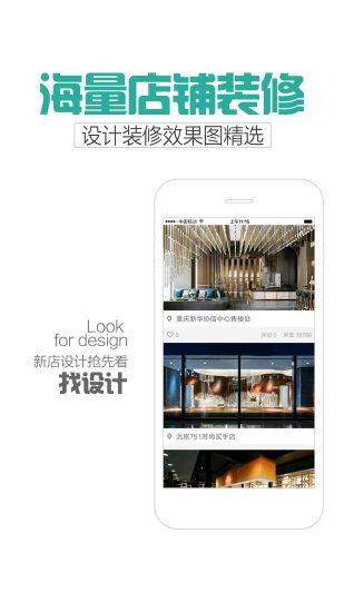 新店寶