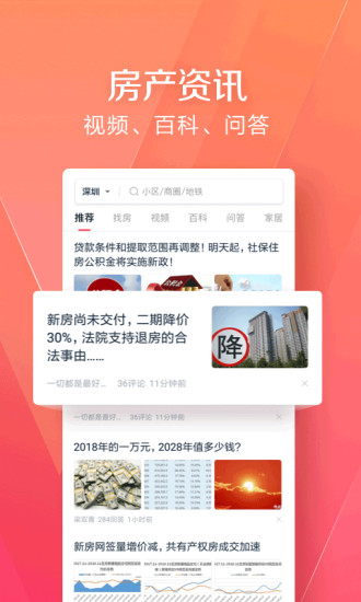 幸福里