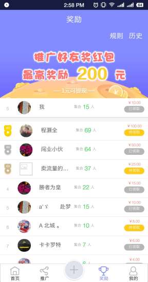 浪跡流水賬