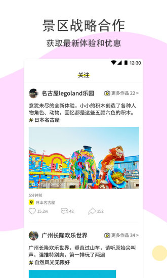 路過旅拍