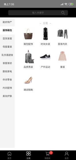 鏈通佰惠
