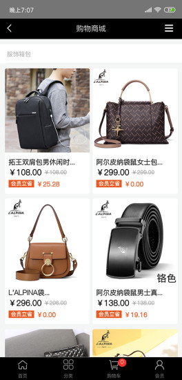 鏈通佰惠