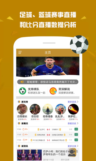 金沙體育