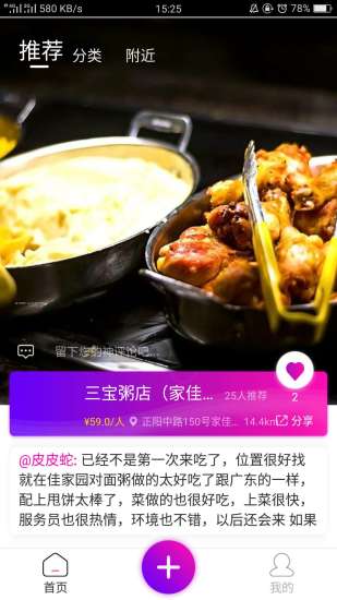 淺評(píng)