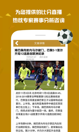 金沙體育