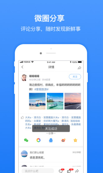 無(wú)線臨沂