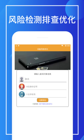 信宜助