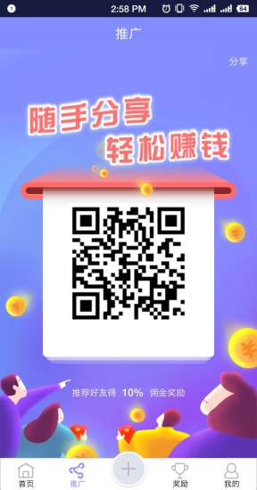 浪跡流水賬